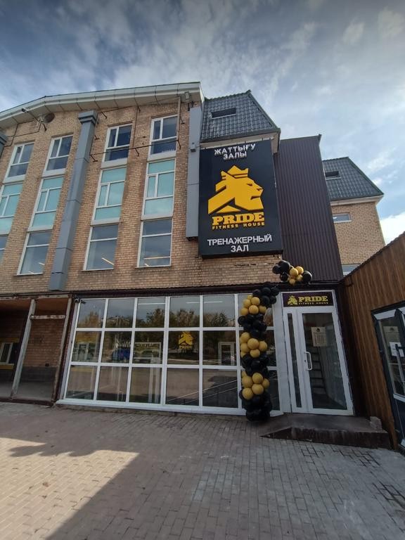 Pride Fitness House на Есенберлина