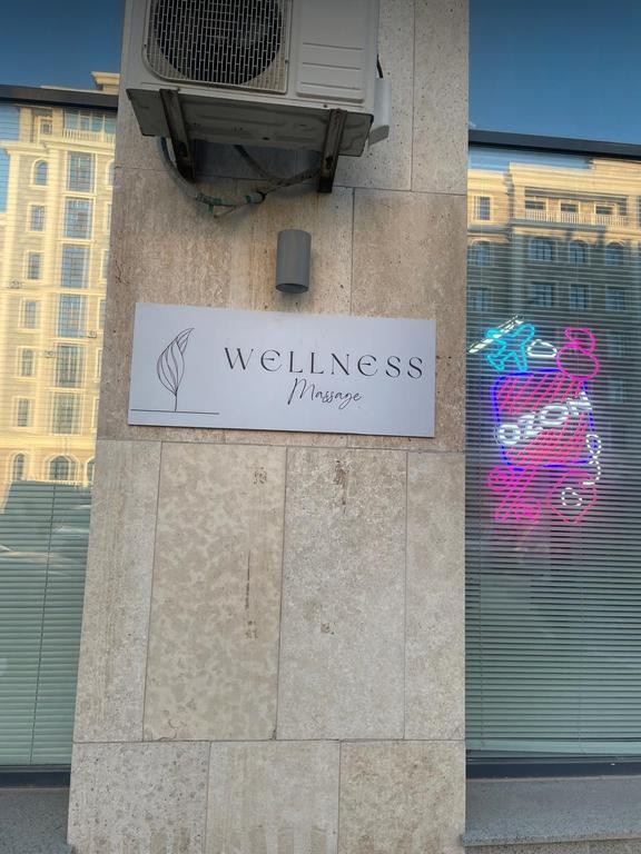 Массажный салон  Wellness
