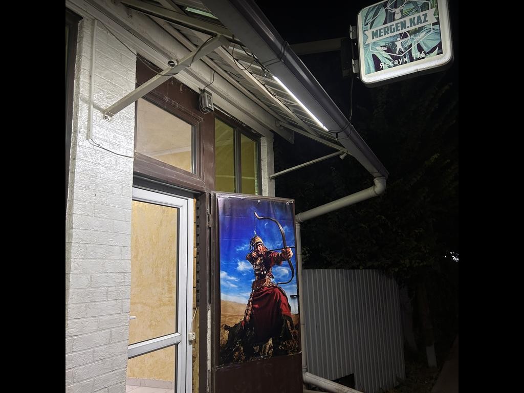 MERGENCLUB.KAZ на Яссауи