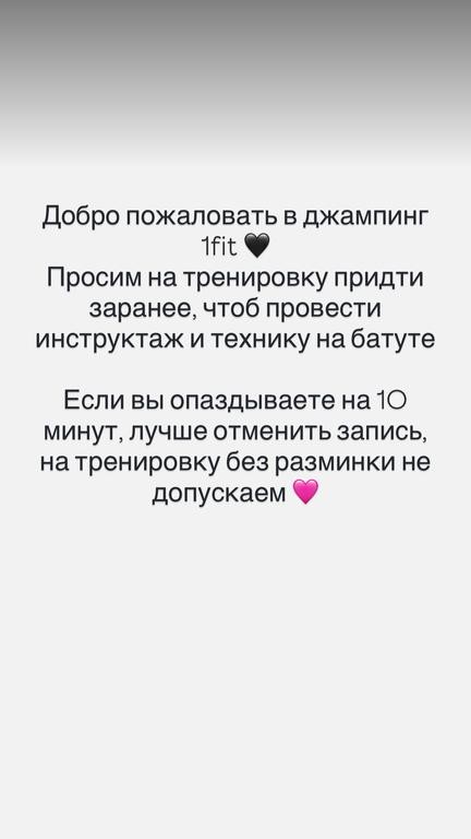 jumping_kst