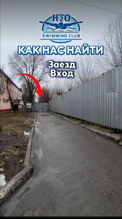 Академия "ЦСКА" на Красногорской