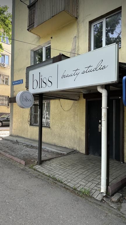 BBIF.Studio на Жарокова