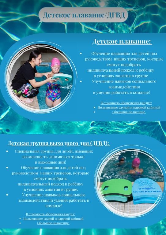 Здоровый Спорт