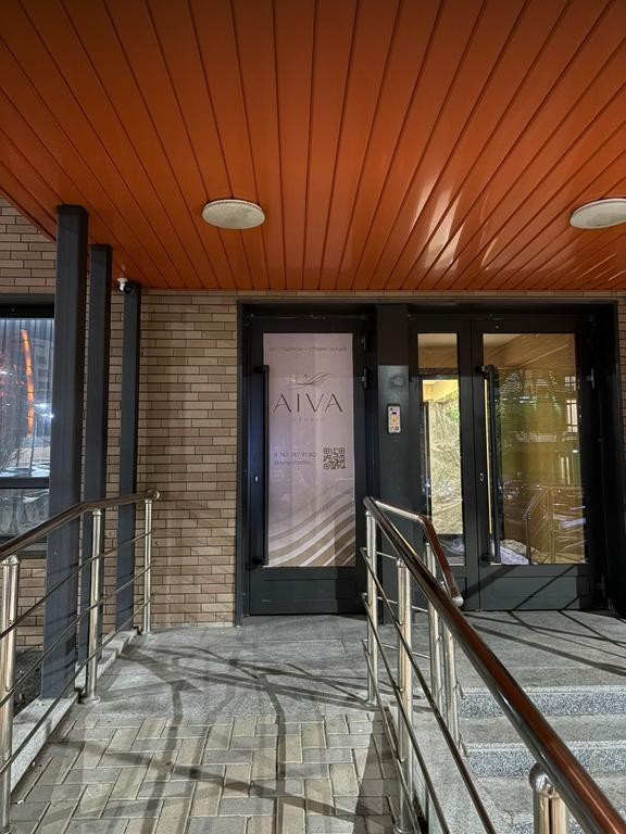 Aiva Studio