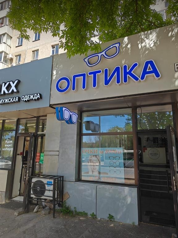 Студия "Магия рук"