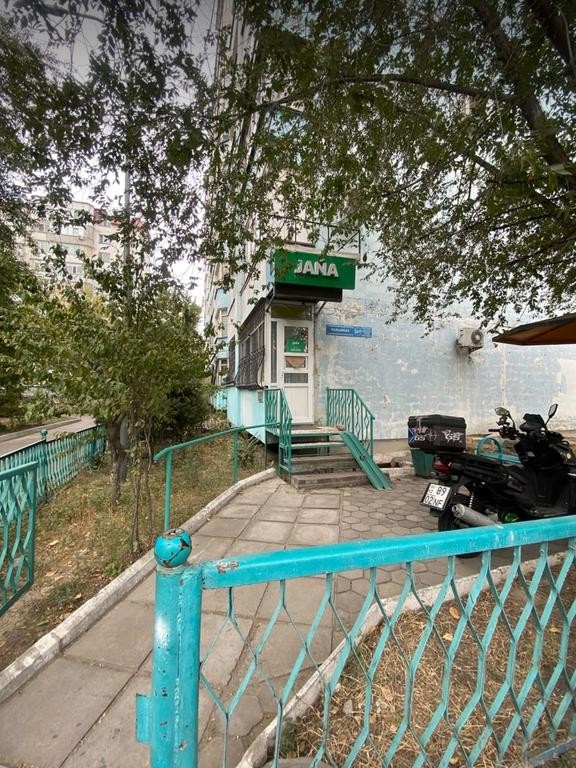 Me time wellness studio Алматы