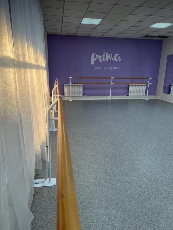 Школа балета и гимнастики Prima