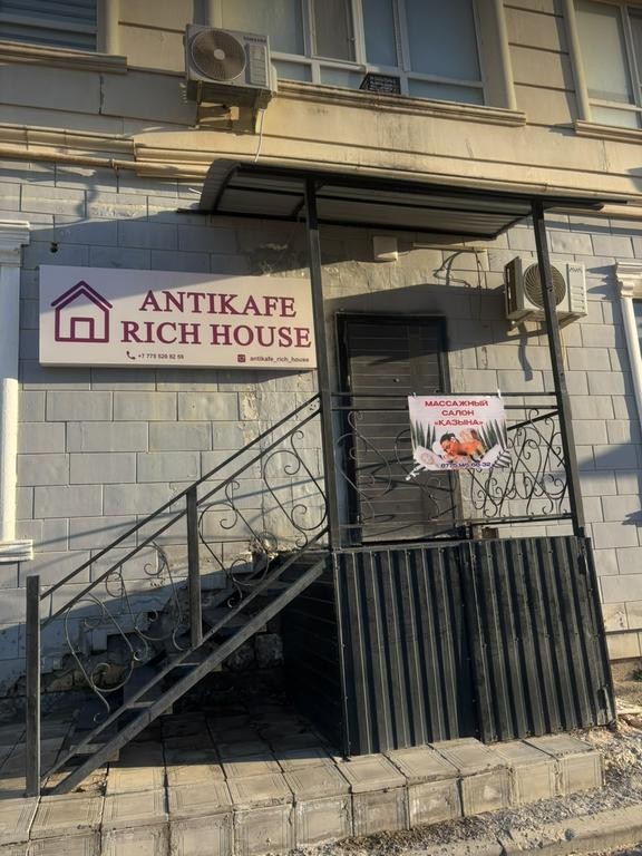 Настольный теннис "Rich house"