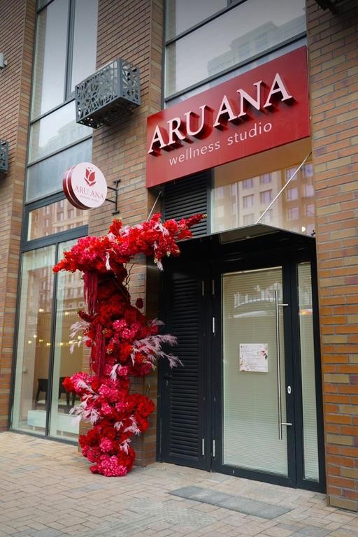 Aru ana studio
