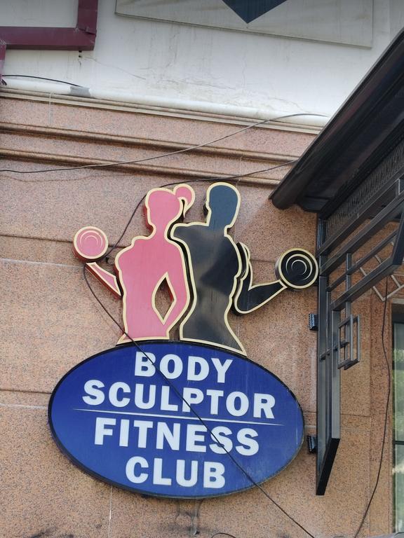 Body Sculptor Fitness Club — фото 1