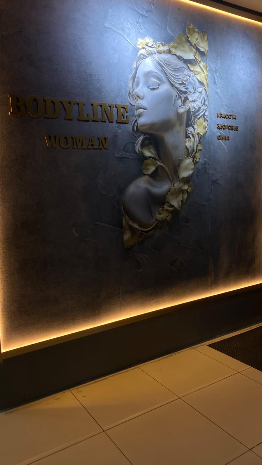Тренажерный зал Bodyline studio image