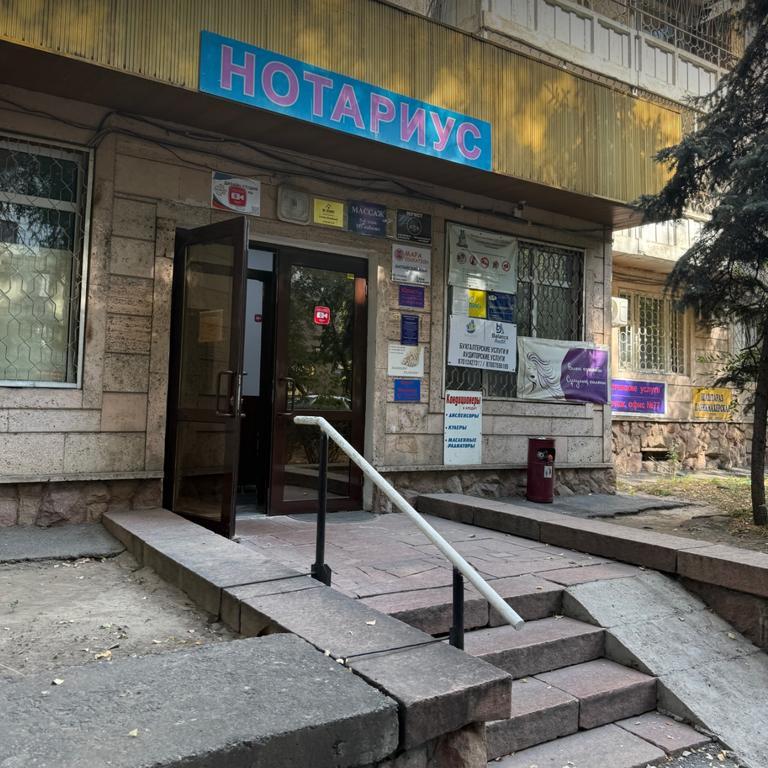 Massage room на Байзакова — фото 7