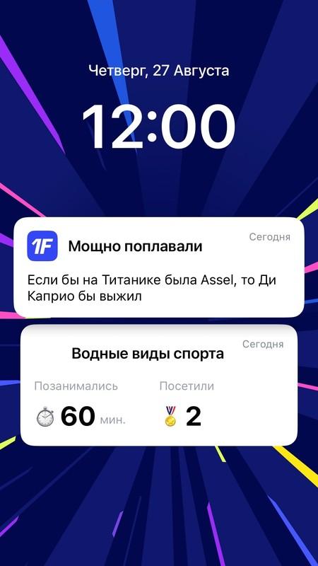 Continental swimming club: Я начала заниматься плаванием…