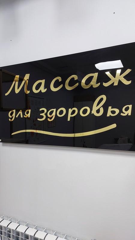 Bopay massage: кто хочет просто расслабиться - вам не сюда)…